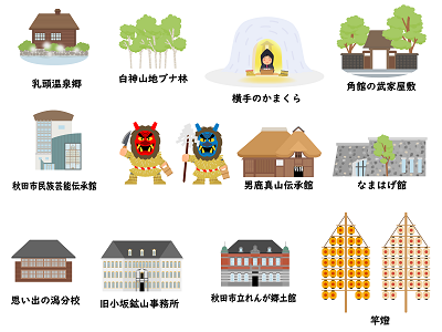 運転免許合宿 秋田,合宿免許,予約