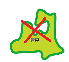 �^�]�Ƌ����h �X,���h�Ƌ�,�\��,�ŒZ,�i��