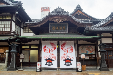 �^�]�Ƌ����h ���Q,���h�Ƌ�,�\��,�ŒZ,�i��