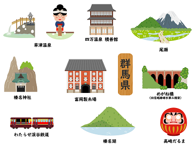 �^�]�Ƌ����h �Q�n,���h�Ƌ�,�\��,�ŒZ,�i��