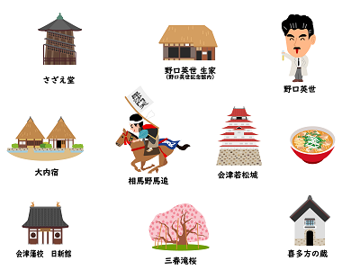 �^�]�Ƌ����h ����,���h�Ƌ�,�\��,�ŒZ,�i��