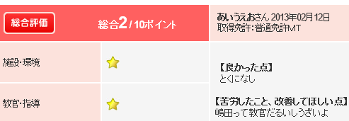 ���K��.com ,�l�C�̋��K��,�߂�� ���h,�\��