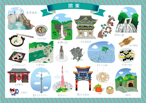 �^�]�Ƌ����h �֓��n��,���h�Ƌ�,�\��,�ŒZ,�i��