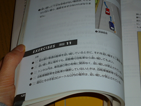 �����ԖƋ�,���Ǝ���,���h�Ƌ�