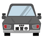 運転免許合宿 三重,合宿免許,予約,最短,格安