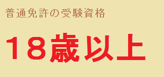 �^�]�Ƌ��擾 �N��,���h�Ƌ�