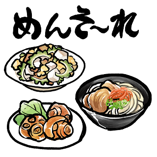 �^�]�Ƌ����h����,���h�Ƌ�,�\��,�ŒZ,�i��