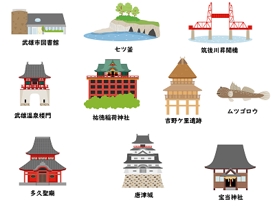 �^�]�Ƌ����h ����,���h�Ƌ�,�\��,�ŒZ,�i��