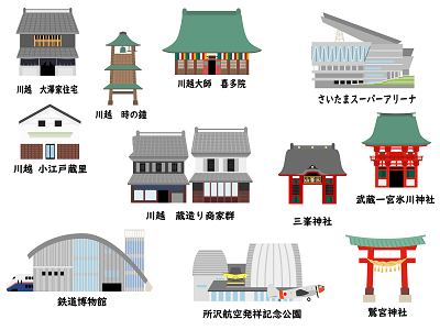 �^�]�Ƌ����h ���,���h�Ƌ�,�\��,�ŒZ,�i��