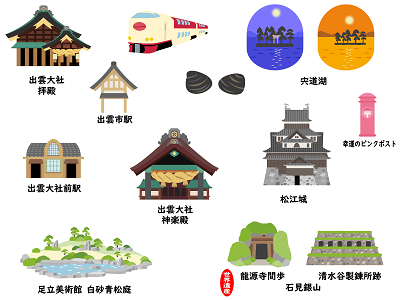 運転免許合宿 島根,合宿免許,予約,最短,格安