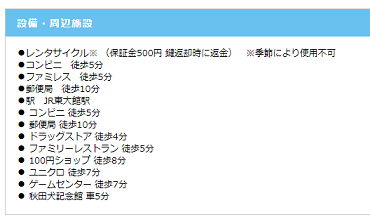 ���h�Ƌ���t�Z���^�[,���h�Ƌ� ����,�\��