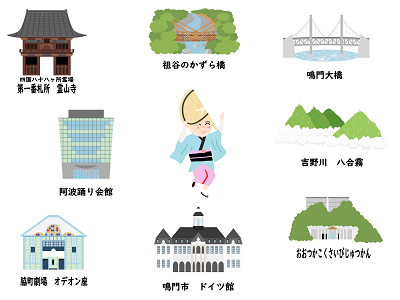 運転免許合宿 徳島,合宿免許,予約,最短,格安