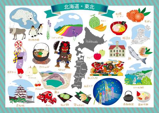 �^�]�Ƌ����h ���k,���h�Ƌ�,�\��,�ŒZ,�i��