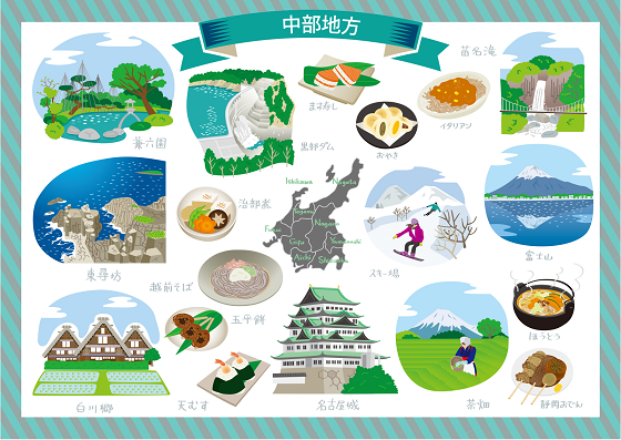 運転免許合宿 中部地方,合宿免許,予約,最短,格安