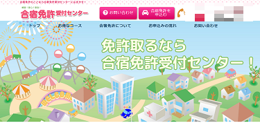 ���h�Ƌ���t�Z���^�[,���h�Ƌ� ����,�\��