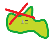 運転免許合宿 山口,合宿免許,予約,最短,格安